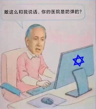 bibi