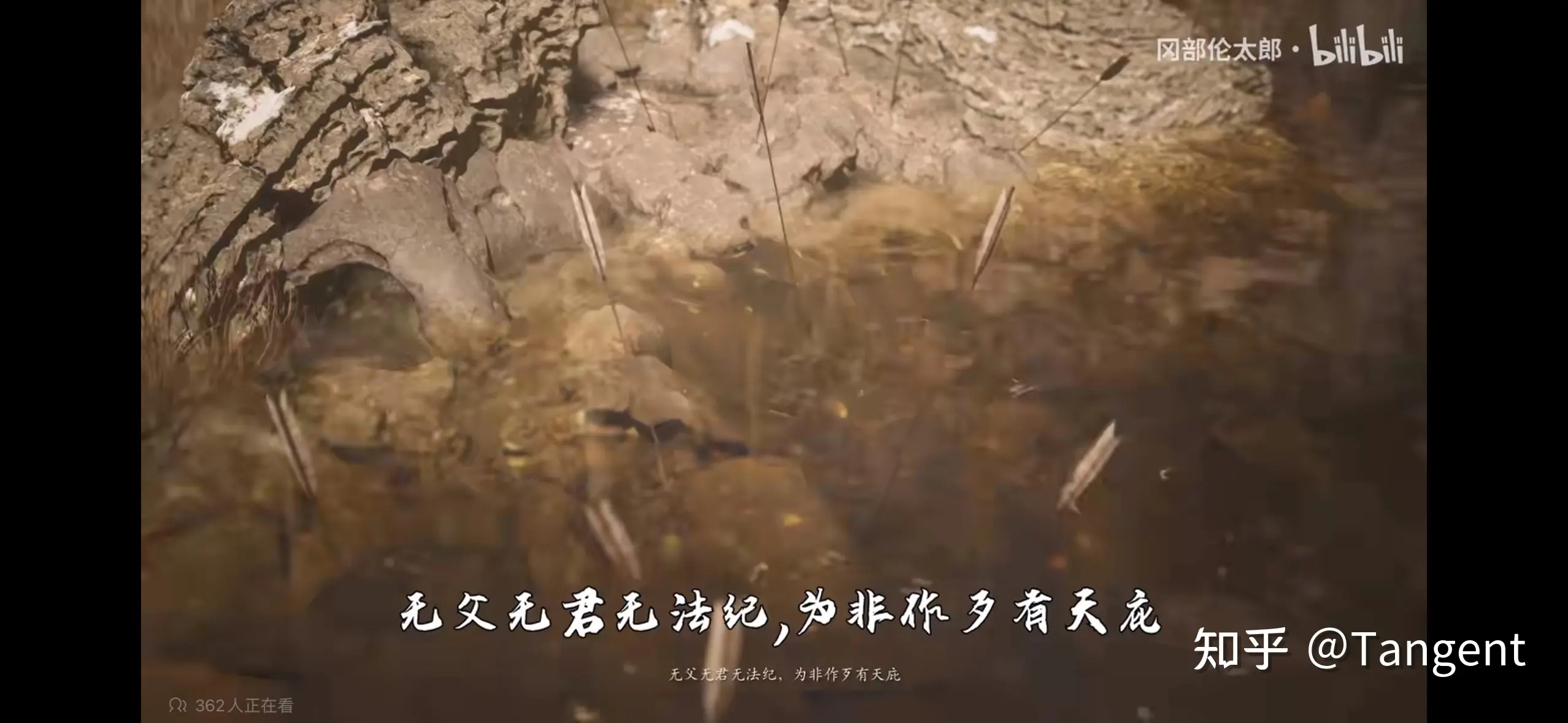 黑神话