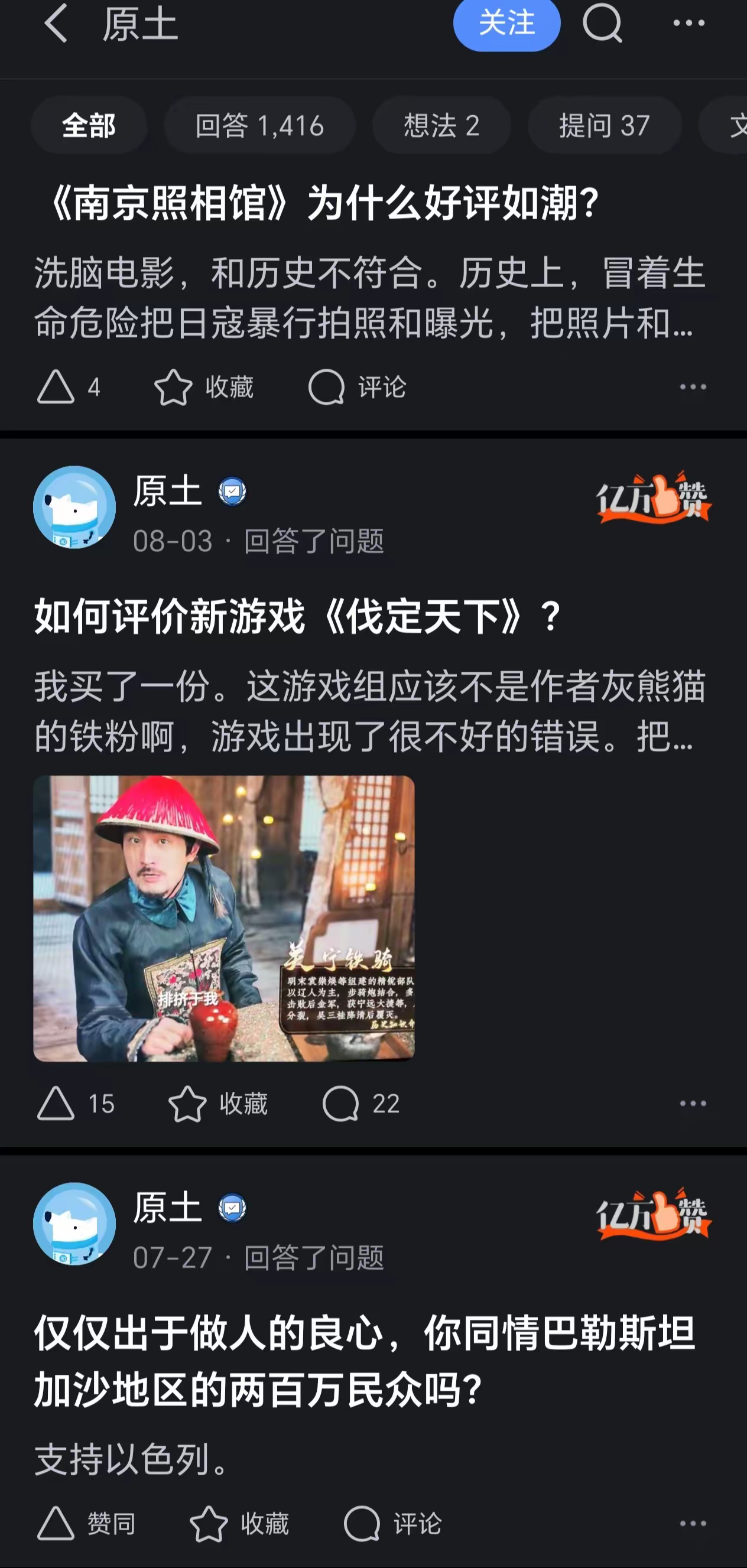 查看图片