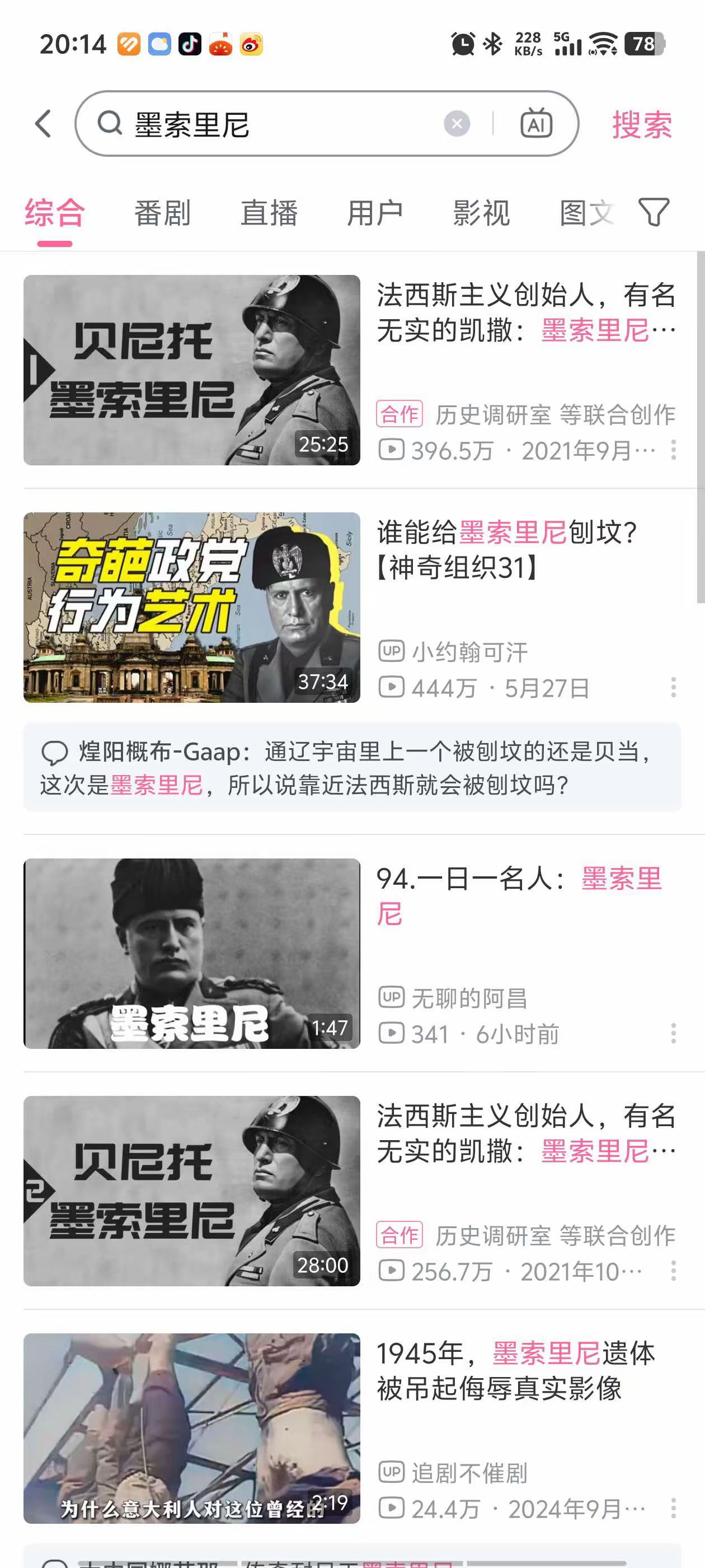 查看图片