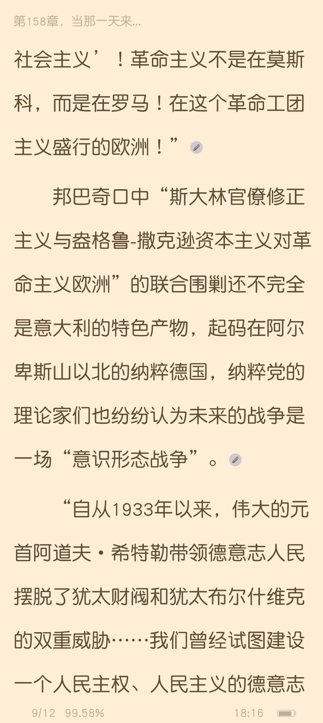 查看图片