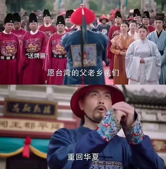 愿台湾的父老乡亲们重回华夏