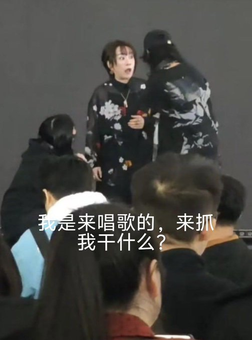 我是来唱歌的，来抓我干什么？